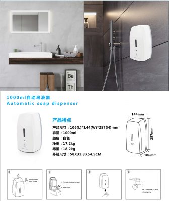 sensor operated soap dispenser manufacturer
