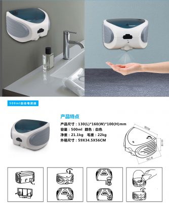 sensor operated soap dispenser manufacturer SMIL Clean (1)