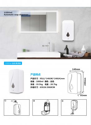 sensor operated soap dispenser manufacturer SMIL Clean (5)